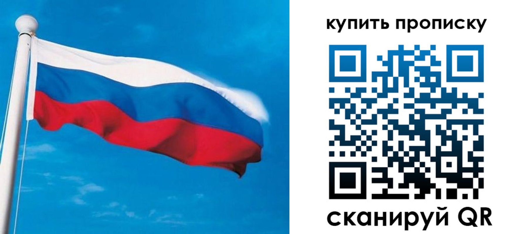 миграционный учет в Рузе
