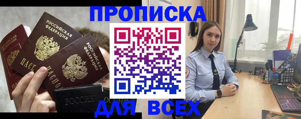 временная регистрация госуслуги в Рузе