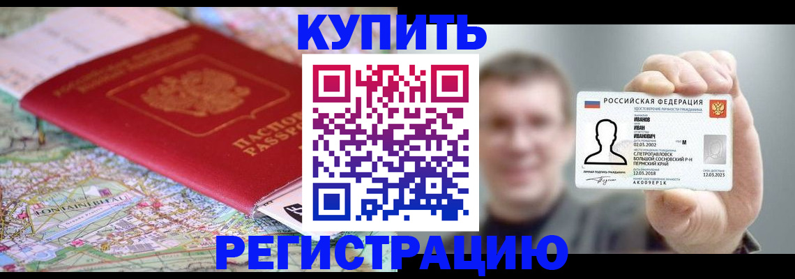 найти адрес прописки в Рузе