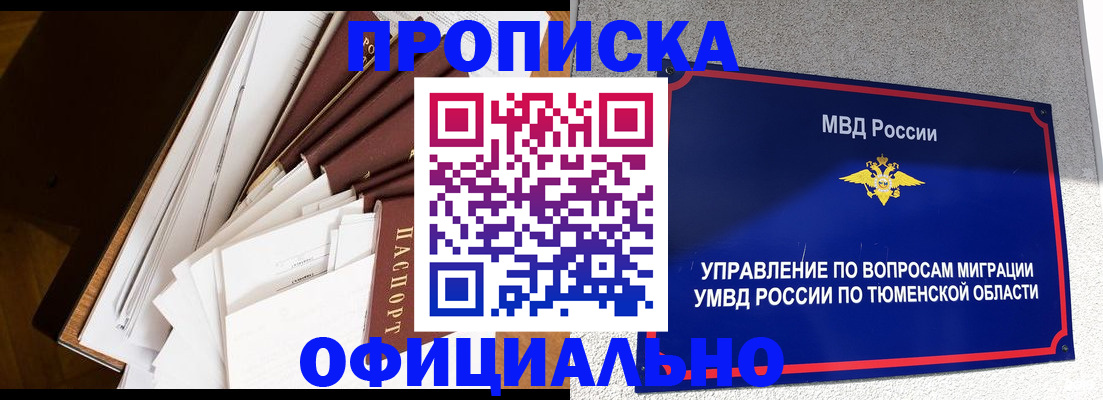 форма 3 в Рузе